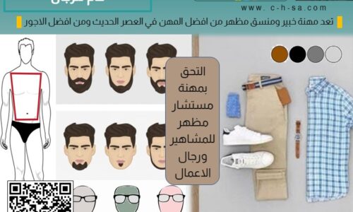 دورة جديدة من عاصم